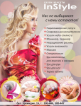 Работа 2834059