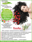 Работа 2834058