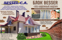 Работа 2834054