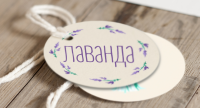 Логотип мыловаренной компании