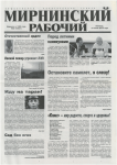 "Юникс" - мир радости, спорта и здоровья!