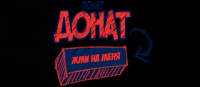 Работа 2834577