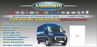 Работа 2817752