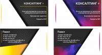 Работа 2817727