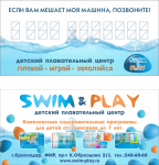 Работа 2817726