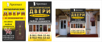 Работа 2817741