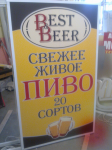 Работа 2817731