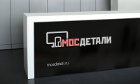 Магазин запчастей для ноутбуков, планшетов