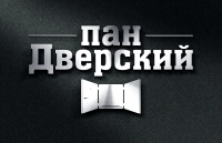 Ателье входных дверей "Пан Дверский"