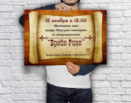 Афиша студенческого конкурса