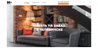 Сайт производителя мебели
