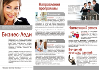 Работа 1553522