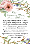 Работа 2771023