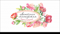 Работа 2791588