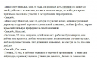 Тренинг