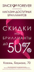 Работа 2776750