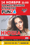 Работа 2776745