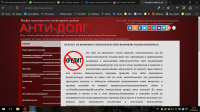 Легкие сайты и Landing Page