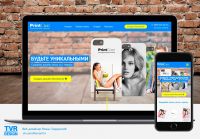 Разработка Landing Page под ключ "Print-cool конструктор чехлов"