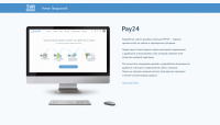 Разработка дизайна сайта для "Pay24"  система приема оплат.