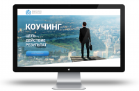 Лендинг для чемпионки мира по фитнес, бизнес тренера Лилии Осии