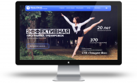 Студия танцев "Dance Planet"