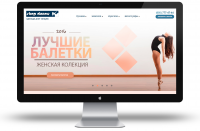 Интернет-магазин "Dance Shop"
