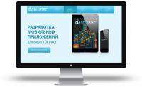 Разработка моб.приложений "LEVEL TOP"