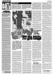 Работа 2014873
