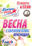 Работа 2830651