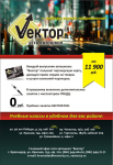 Работа 2015125