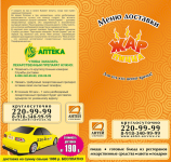 Работа 2014883