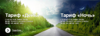 Banner07