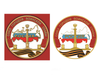 Логотип для Союза городов воинской славы