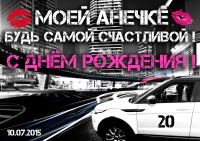 коллаж