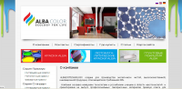 Сайт производителя красок Alba