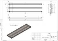 Армирование ЖБ плит.