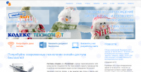 Контент для сайта Эсколта Софт