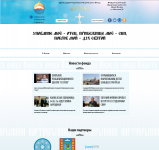 Сайт центра помощи