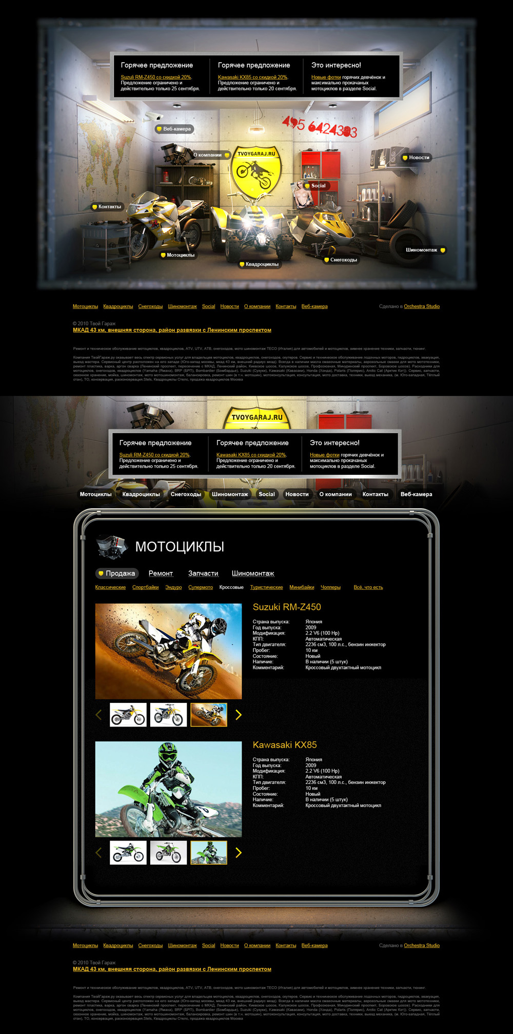 pic690358.jpg