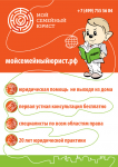 реклама в журнал