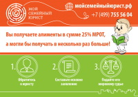 реклама в автобус