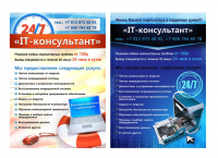 буклет