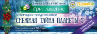 билеты