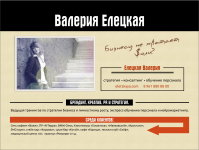 Презентация  консалтинговых услуг
