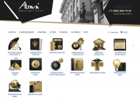 Altavia_иконки_юр_услуг