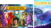 NЪ-Терра группа вк