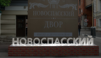 Светящиеся буквы