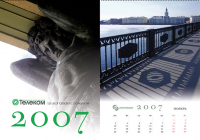 Перекидной календарь для «Телеком» 2007