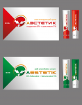 Упаковка для «Aestetik»